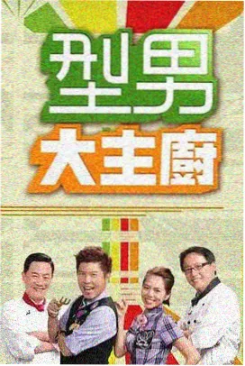 博人传剧场版原画集再版资讯