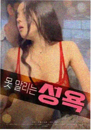 火影忍者疾风传剧场版 火之意志继承者 资源