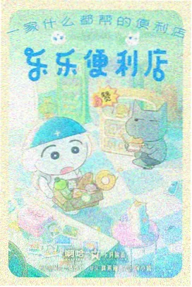 火影忍者疾风传剧场版 失落之塔 高清下载