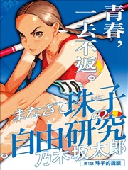 火影忍者疾风传剧场版 血狱 下载资源